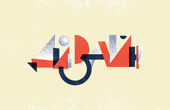 Bắt sóng cảm xúc với những ý tưởng typography sáng tạo